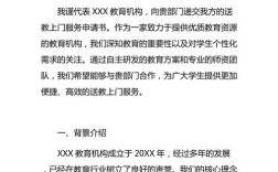 教育专业申请文书模板如何写出彩？