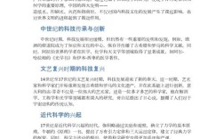 科学发展观的参考文献有哪些？