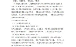 近五年工程质量参考文献有何研究热点？