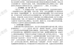 社区青少年教育如何优化？