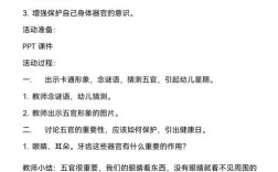 全区健康教育汇报材料