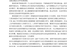 山东教育发表论文怎么投？要求是什么？