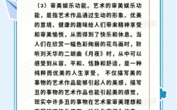 教育与娱乐结合，如何赋能教育创新？