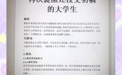 参考文献很多重复率很低