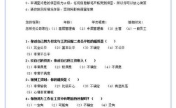 员工薪酬满意度研究现状如何？