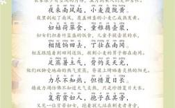 从汗滴禾下土到动手即成长，用古诗智慧培育孩子珍惜劳动、尊重成果的品格