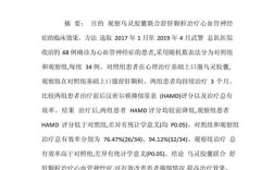 诊断研究论文写作有哪些关键步骤？