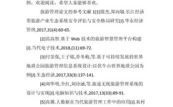 近年旅游参考文献有何研究热点？