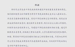 中国青少儿教育现状、问题与优化路径探析？