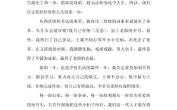 深耕教育实践，从教学探索到育人感悟的成长之路