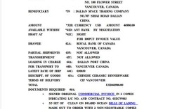 信用证论文参考文献有哪些经典来源？