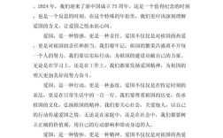 与红色教育有关的论文