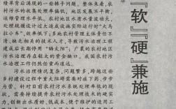 报纸论文参考文献格式如何规范？