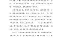 如何用爱浇灌出幸福的成长之花？