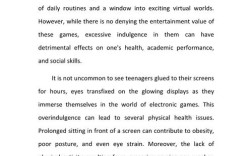 电子竞技参考文献有哪些核心研究方向？