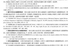 哪些金融文献堪称必备经典？