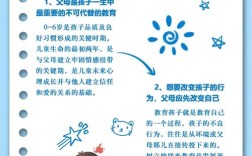 新时代德育教育的实践路径与学生核心素养培育策略探析