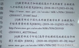 关于网络市场的参考文献