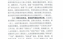 城镇社会保障问题何解？