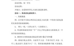 幼儿挫折教育，如何科学开展才有效？