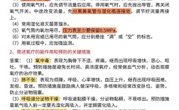 护理研究选题的注意事项