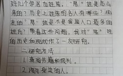 如何写好文章的研究内容部分？