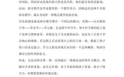 学前教育培训成效如何？反思何在？