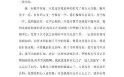 考试研究实践收获有哪些？