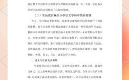 小学拼音教育如何更高效？