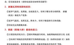 地理开题报告调整，研究方向需调整吗？