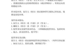 刑事诉讼法参考文献有哪些？