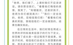 课堂教育叙事案例，如何写出教育温度与深度？