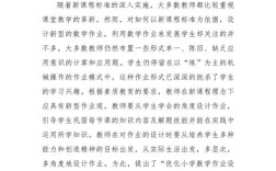 开题报告课题研究写作指南，从选题构思到框架搭建的实用方法