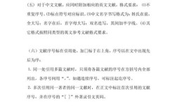 O2O论文参考文献有哪些？