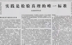 如何解决标准不高的问题？