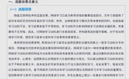 鼓励式教育真的能提升孩子自信吗？