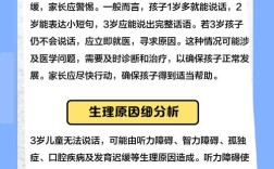 幼儿为何结巴？家长该如何引导？
