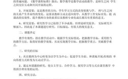 高效课堂为何值得研究？