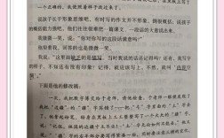 如何让语文教学中的情感教育更有效？