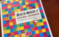 马丁·布贝尔的品格教育如何塑造个体？