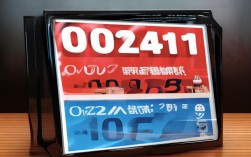 002411最新消息，002417最新消息