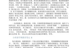 小班孩子如何学会分享？