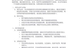 旅游节庆策划参考文献有哪些？