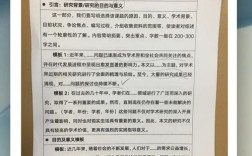 论文献载体类型有哪些？