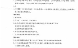 教育学形成性考核册答案哪里找？