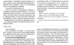 会计信息失真的参考文献研究什么？