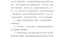 学校管理如何优化教育教学？