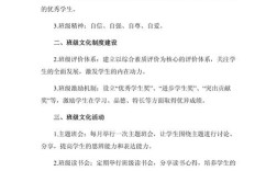 学生文化素养教育方案如何有效落地？