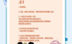 如何有效预防不法分子对学生的伤害？