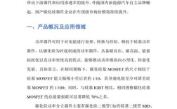 半导体研究论文有何新突破与挑战？